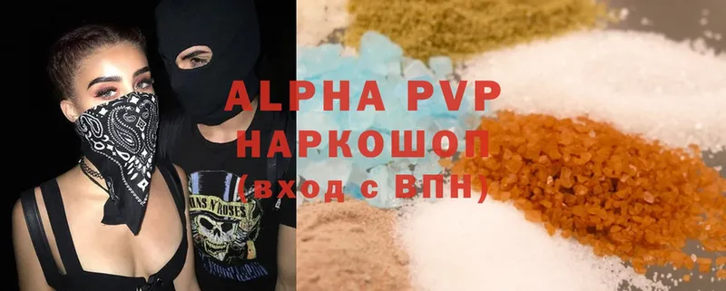 Alpha-PVP мука  Лобня 