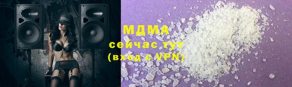 меф VHQ Гусиноозёрск