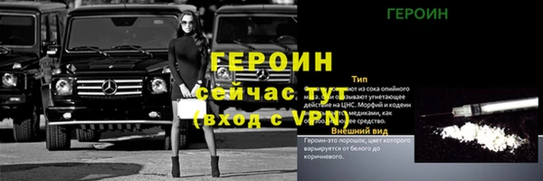 меф VHQ Гусиноозёрск